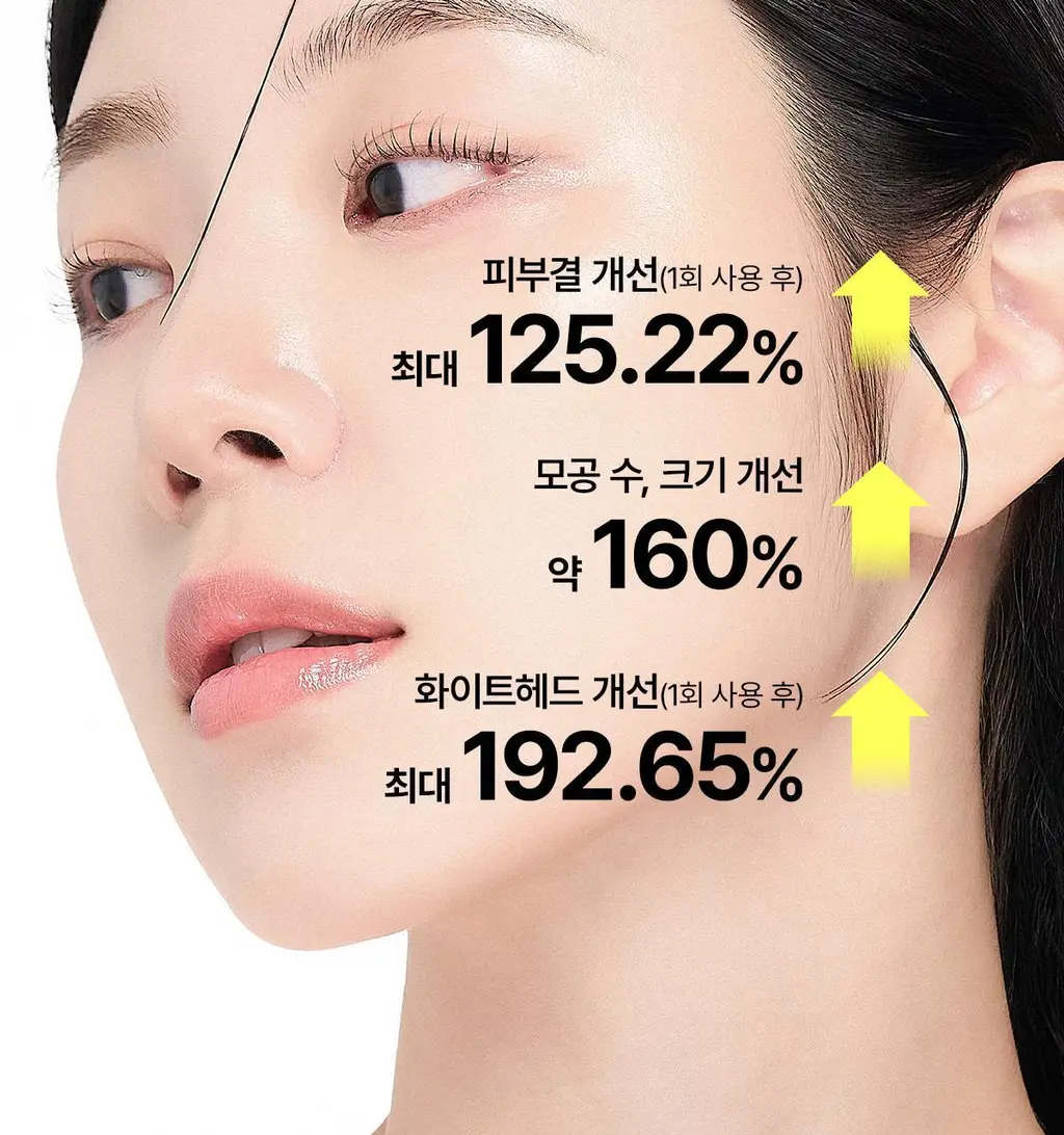 [카디비 PICK/미국 1위 필링젤] 닥터멜락신 필 샷 각질 케어 쌀 앰플 고마쥬 필링 젤 80ml 2종 택1 상세페이지 18